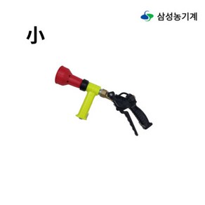 삼성 농기계 농약파워권총 농약살포 고압분사기 농약권총 소 S-001, 01.S001 소 38cm, 1개