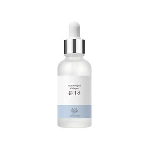 셀비엔 콜라겐 원액 30ml