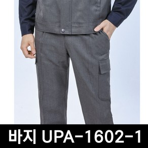 유니폼플라자 UPA-1602 바지 UPA-1602-1 작업복 바지