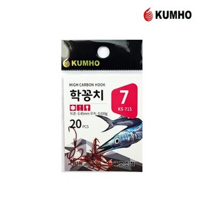 금호조침 학꽁치바늘 레드 KS-715 학꽁치낚시바늘