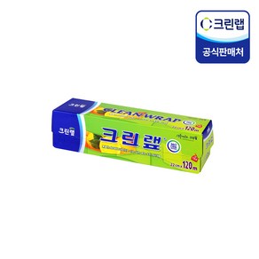 크린랲 위생랩