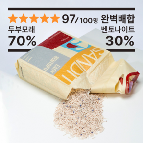 샌딧 이지 벤토푸 고양이 두부모래 벤토나이트 혼합 1.5mm 나노입자, 무향, 4개, 7L