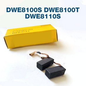 오리지널 카본 브러시 액세서리 교체 DWE8100S DWE8100T DWE8110S 앵글 연마기 전동 공구 N175105, Cabon Bush, 1개