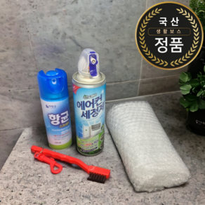 [셀프에어컨청소새트] 생활보스 간편한 에어컨청소 에어컨세정제, 1개, 330ml