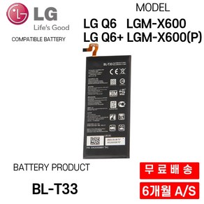 LG Q6 Q6+ LGM-X600 X600 P 스마트폰 호환 배터리 BL-T33, 1개