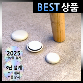 클릭코 바닥 쿠션 패드, 12개