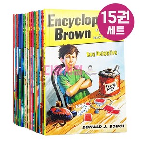 [다올서점] 인사이클로피디아 브라운 Encyclopedia Bown 15권 영어원서 음원제공