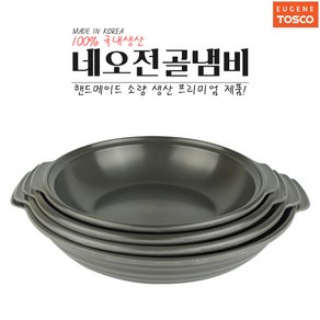 유진토스코 네오전골냄비 업소용 식당 찌개, 없음, 네오전골냄비 26, 1개