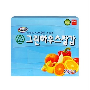 삼진위생장갑HD 200매