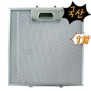 모래시계 주방후드필터 가스렌지후드필터 ailux 환풍기, B7 : 250x307 하단100(1개)