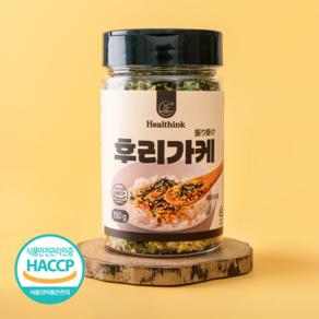 헬싱크 간이 딱맞는 맛있는 후리가케 후리카케 주먹밥후리카게, 1개, 150g