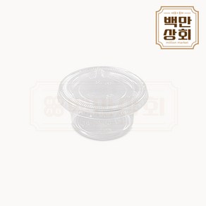 백만상회 [BR] 일회용 PET 투명 소스용기 DC4P (합포장), 1개, 500세트