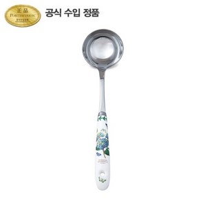 [포트메리온]BG 키친툴 국자(소) 27cm 1p, 랜덤 발송, 1개