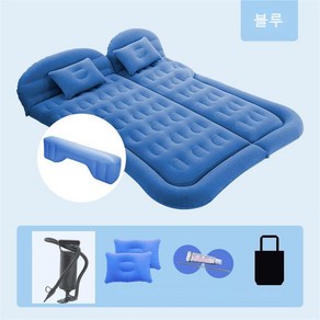 넘버쓰리 뒷좌석롱에어매트, 블루C, 블루C