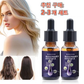 [휴일에 정상 발송] 고보습 헤어오일 모발 광택+손상케어 개선 건강한 헤어 케어, 1개, 70ml