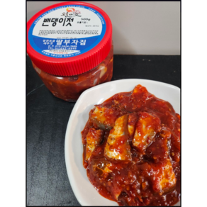 양념 밴댕이젓(썬)500g~1kg 딸부자집