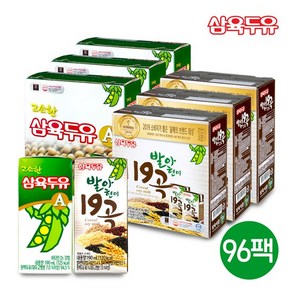 삼육두유 고소한 삼육두유A 48팩 + 발아현미19곡 48팩 (총 96팩), 190ml, 1세트