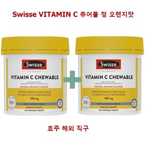 호주 스위스 1 + 1 씹어 먹는 비타민C 500mg 츄어블 620정 Swisse Vitamin C Chewable Tablets, 2개