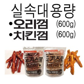 도기스쿨 대용량 오리껌/치킨껌 600g, 치킨껌, 1개