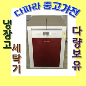 삼성 중고 뚜껑형 김치 냉장고 180L, 삼성 김치냉장고