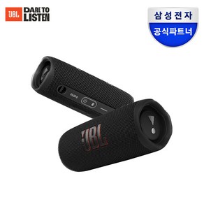 JBl FLIP6 블루투스스피커 출력30W 플립6, JBLFLIP6BLK, 블랙