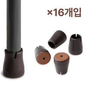 체어서퍼 프리미엄 의자발커버 얇은 의자 다리용 원형 S (허용범위 1.3cm~1.7cm)