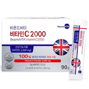 비욘드비타 비타민C 2000 고함량 영국산 90포, 1개, 270g