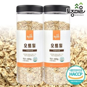 [토종마을]HACCP인증 국산 오트밀 400g X 2통