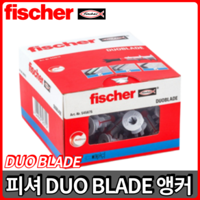 피셔 DUO BLADE 듀오블레이드 석고보드용 칼블럭 석고보드앙카 거울 블라인드 커텐, 1개