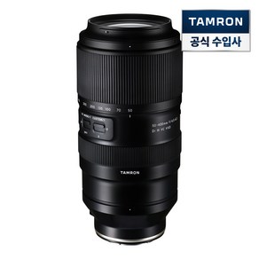 탐론 50-400mm F/4.5-6.3 Di III VXD A067 소니FE 마운트