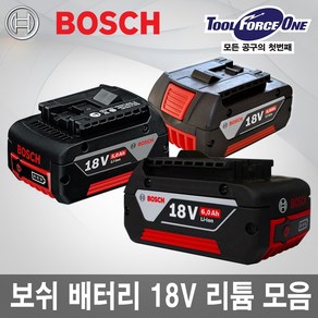 보쉬 밧데리 배터리 충전기 18V