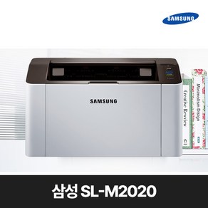 삼성정품 흑백레이저프린터 SL-M2020