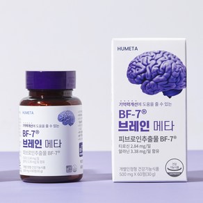 BF-7 브레인메타[15일], 1개, 60정