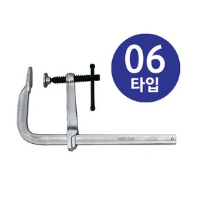 철공용L클램프_TS-LF-06-450 사용범위: 450mm