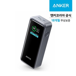 앤커 프라임 파워뱅크 대용량 보조배터리 130W A1335 12000mAh C타입