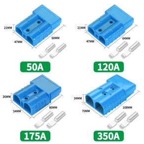 앤더슨 스타일 퀵 커넥터 배터리 충전 플러그 양극 구리 실버 도금 고전류 50A 120A 175A 5 개 20 100 개, 03 Blue, 01 5 PCS, 02 50A, 5개