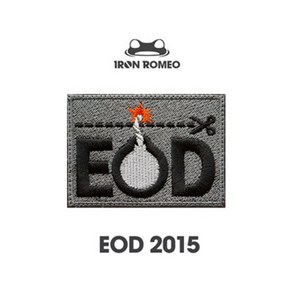 IRON ROMEO 아이언로미오 패치 049 EOD 2015 리뉴얼 와펜 브로치 뱃지 장식