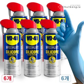 WD-40 스페셜리스트 실리콘윤활제 + 철공자 작업장갑 스프레이 WD40 방수 윤활 보호, 6세트