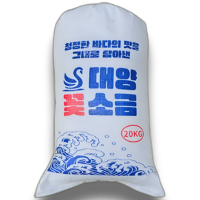 빅오션 꽃소금 간수없고 깨끗한 가공소금 제재염 국내가공, 1개, 20kg