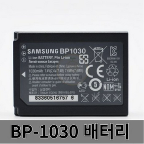 삼성 BP1030 호환 배터리 NX1000 NX200 NX300 NX1100 마이크로싱글 카메라, 기본