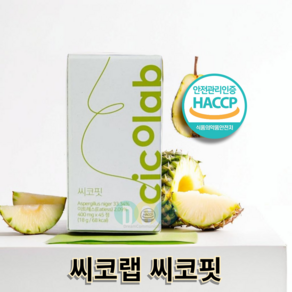 [DC] 매일이 가벼워지는 습관 브로멜라인 효소 다이어트 보조제, 1박스, 45정