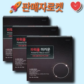 남성 정력제 성욕 1위 강화제 373 함유 마카 야관문 아르기닌 파워풀 마카문, 1개, 2250g