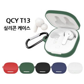 QCY T13 전용 실리콘케이스, 블랙