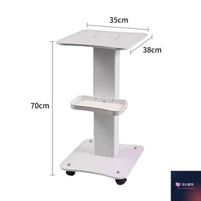 미용기기 트레이 거치대 피부관리실 카트 에스테틱 반영구 선반, 아이보리 하중150kg