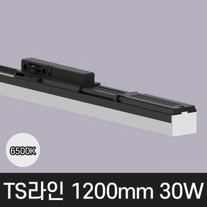 LED T라인 레일조명 트랙등 티라인 1200mm