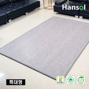 [공식] 한솔 KCC 숲옥 프리미엄 카페트매트 전기카페트 전기매트 전기장판 거실매트, 01.특대형