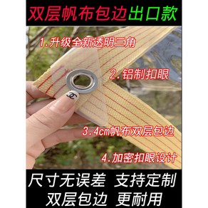 투명 PVC 타포린 천막 원단 대형 야외 쉘터 공간 세차장 비가림막 캐노피 방풍 캔버스, 투명 이중 캔버스 랩 수출용