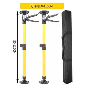 파이프서포트 막대 가설재 안전 공사장 2개세트, A.중형(50-115cm)2개+수납가방