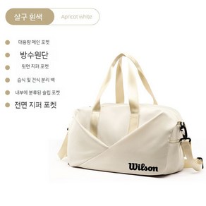 Wilson윌슨 롤랑가로스 테니스가방 프로 라켓백 대용량 숄더백