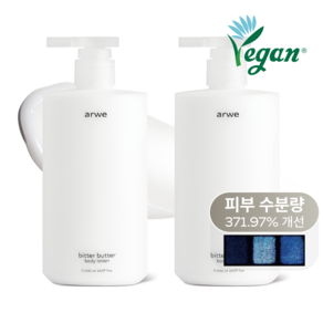 아르베 비터버터 세라마이드 바디로션, 400ml, 2개